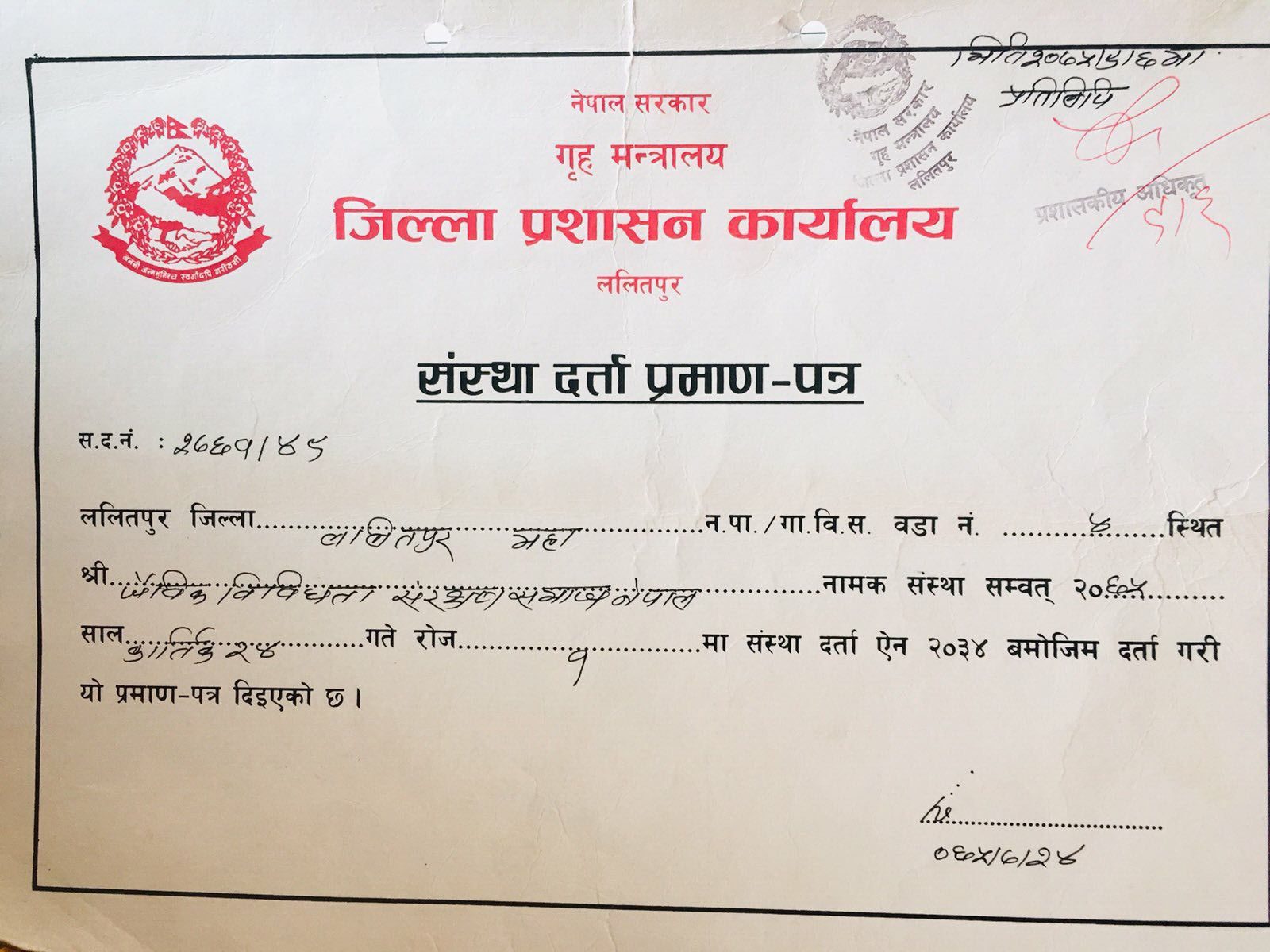 certificate